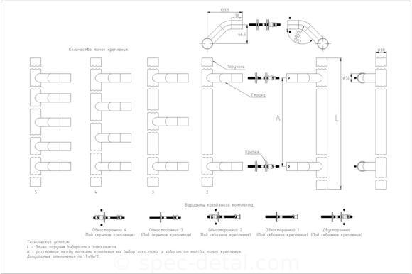 СДР-14_Общий_Чертёж_с_размерами_Правка_1